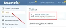 редирект