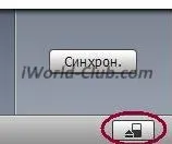 Інструкція iPod Завантаження пісень в iPod з різних комп’ютерів, Статті, iWorld-CLUB ipod