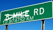 интересни