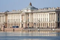 името Художествената академия
