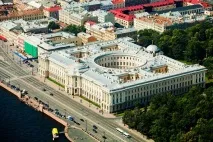 институт институт