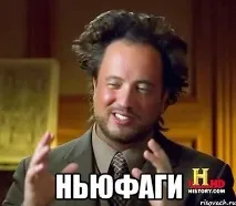 плешивия себе