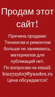 пластмаса инструменти