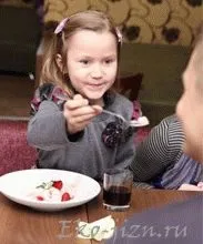 увеличаване