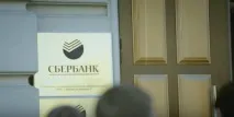 Як і де можна терміново взяти онлайн кредит на картку Ощадбанку кредит