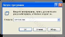 Як ЛІКУВАТИ - вірусу браузерах покрокова інструкція UnHackMe