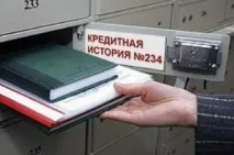 един шифър банка