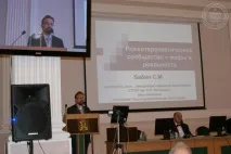 Кафедра психотерапії та сексології - Північно-Західний державний медичний університет імені І державний