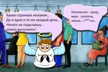 силата използваме