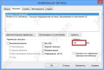 windows намерите