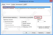 промените промените