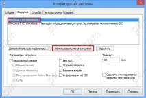 промените windows