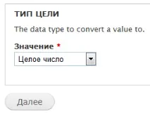 текст промените