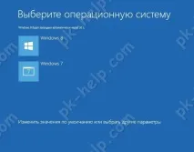 опциите намерите