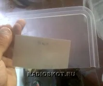 корпусу