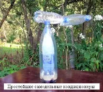 Виготовлення кондиціонера із звичайного вентилятора пляшок