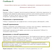 ваксинирате