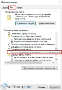 промените промените