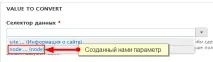 число типа
