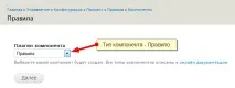 полето полето