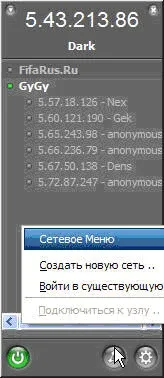 налаштування