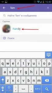 Як знайти групу в Вайбері (Вібері) за назвою та вступити, Шукаємо групи Viber вайбері