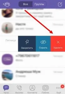 Як знайти групу в Вайбері (Вібері) за назвою та вступити, Шукаємо групи Viber групу