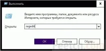 деактивирам Xbox Windows деактивирам