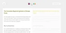 съдържанието съдържанието