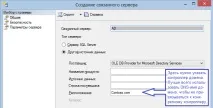 списък обекти