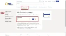 Як користуватися QIWI гаманцем у Казахстані що це таке, відео, як пройти ідентифікацію казахстані
