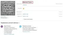 Як змінити логін у скайпі 2019 логін