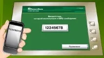 Як можна зняти гроші з картки ПриватБанку без картки, ЛЮДИ І БАНКИ, Мобільна версія гроші