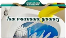 Инструменти почистване Инструменти почистване