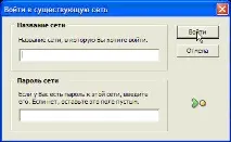 налаштувати