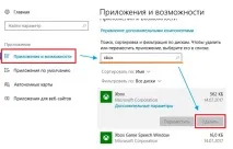 Windows