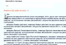 Як не сплачувати транспортний податок законно податок