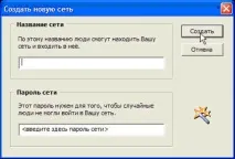 налаштувати