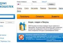 Як відкрити Ківі -гаманець у Казахстані реєстрація, поповнення, виведення грошей ківі