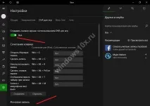 Як вимкнути Xbox DVR у Windows 10 windows