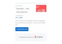 превеждам съдържанието