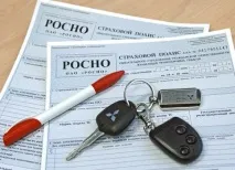 загубите политика