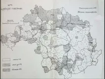 белгородския направим