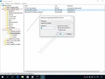 Як вимкнути Xbox DVR у Windows 10 вимкнути