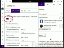 деактивирам Xbox Windows xbox