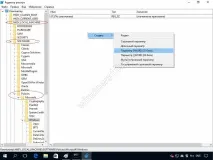 Як вимкнути Xbox DVR у Windows 10 xbox