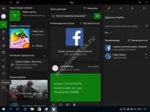 Як вимкнути Xbox DVR у Windows 10 xbox