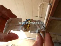 підключити