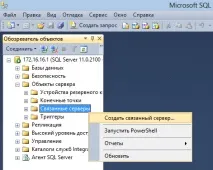 обекти списък