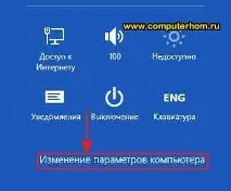 windows върху бутона
